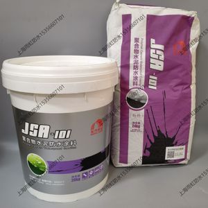 东方雨虹JSA-101聚合物水泥防水涂料  厨房卫生间防水