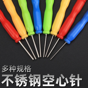 653人付款天猫不粘针脚拆机主板针管焊锡机元器件空心针电子针拆焊