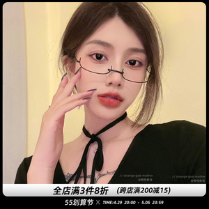 【眼镜框下半框】眼镜框下半框品牌,价格 - 阿里巴巴