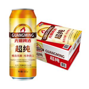 光明啤酒 超纯拉罐500ml*24罐/箱 听装.江浙沪包邮