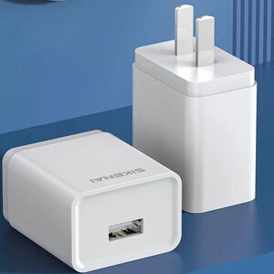 思科耐2.1a充电头5v适用于苹果tp-c安卓oppo安全智能3c认证