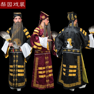 包邮 戏曲服装舞台演出服装三国演义 孔明诸葛亮 师爷算命 八卦衣