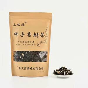 山格拉佛手香橼茶清火茶清润护嗓茶叶养生茶揭西潮汕特产250g袋