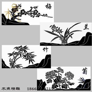 梅兰竹菊线雕图栏板线描图石雕文泰plt精雕图矢量图铣底图功德碑