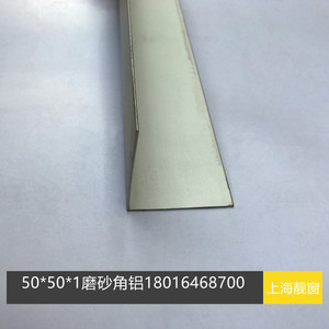 角铝型材铝合金角铝包边包角50*50*1mm等边薄角铝50铝合金护角l铝
