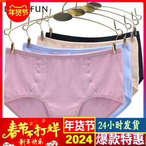 deanfun/蝶安芬新款棉质面料平角女士内裤中腰舒适纯色简约女裤头
