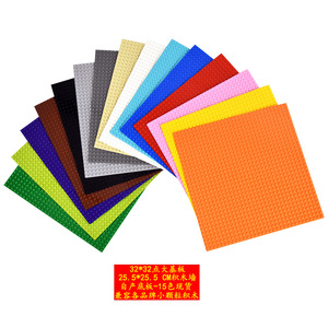 lego/乐高 4436 _ 乐高积木大号小颗粒底板点基板寸教育玩具男童组合