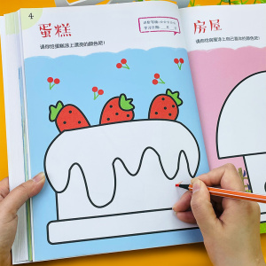 儿童益智涂鸦画画本宝宝涂色书3-6-9岁幼儿园小学一年级涂鸦填色绘本