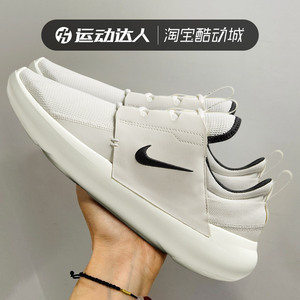 Nike耐克男鞋E-SERIES AD运动鞋跑步鞋情侣懒人鞋DV2436 DV8405