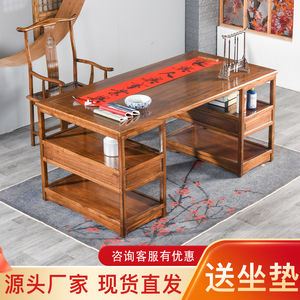 全实木新中式书法桌榆木专用书画桌现代简约家用书房办公桌写字台