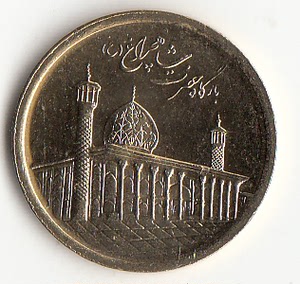伊朗1000里亚尔纪念硬币 2013年版