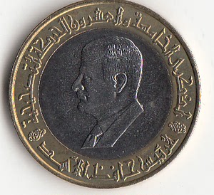 叙利亚25镑硬币 1995年版 双色镶嵌币 km#122