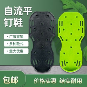 水泥自流平钉鞋 环氧树脂地坪钉鞋施工工具防滑齿鞋园林工具 包邮