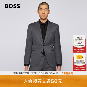 【商务正装】HUGO BOSS男士衬里羊毛单排扣商务西装外套夹克