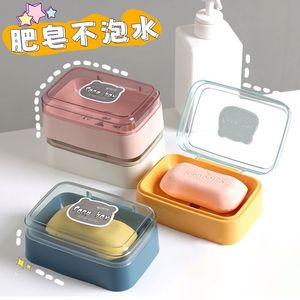 家用肥皂盒可爱带盖新款沥水香皂盒肥皂盒子卫生间置物架塑料皂盒