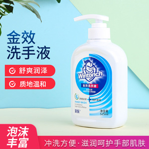采乐抗菌金效洗手液家用儿童滋润泡沫清洁便携525g保湿清爽泡沫