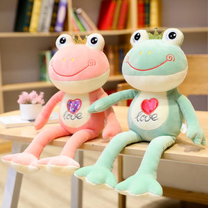 爱心青蛙公仔情侣一对抱枕青蛙王子毛绒玩具睡觉布娃娃女生日礼物