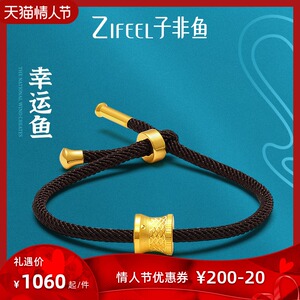 子非鱼999足金转运珠红绳金手链情侣路路通黄金幸运鱼男女款珠宝
