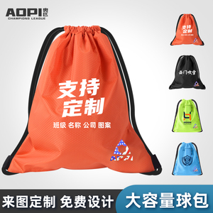 奥匹篮球袋单肩双肩球包足球袋加厚防水束口球袋外装备袋运动背包