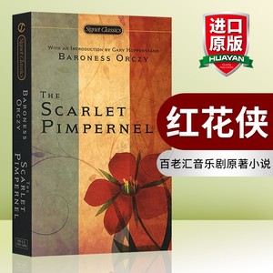 华研原版 红花侠 英文原版 the scarlet pimpernel 百老汇音乐剧原著
