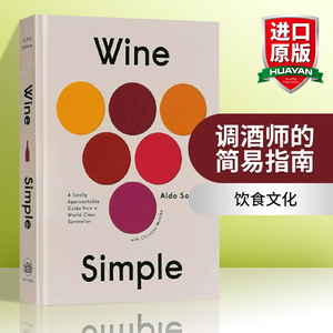 红酒指南 调酒师的简易指南 英文原版 Wine Simple Aldo Sohm 饮食文化 精装 英文版 进口原版英语书籍