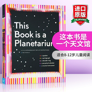 这本书是一个天文馆 英文原版 This Book Is a Planetarium 天文馆立体书 STEM天文科普 创意立体操作书 Kelli Anderson 英文版