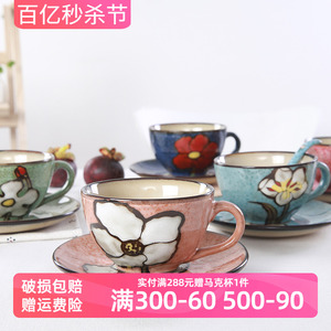 玉泉韩式手绘陶瓷美式家用咖啡杯套装欧式复古杯子茶杯茶壶茶杯