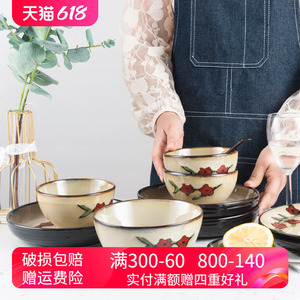 玉泉手绘中式米饭碗面碗大汤碗创意个性家用碗盘菜盘单个加厚防烫
