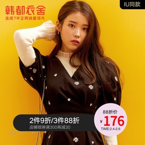 【iu同款】韩都衣舍2020秋新款内搭网纱打底衫薄款针织上衣女翝