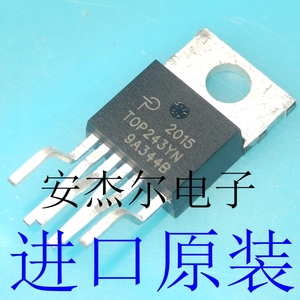 进口全新top243yn电源芯片 top244yn top245yn top246yn top247yn