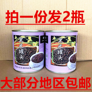 太湖美林血糯米865g 开罐即食紫米黑米罐头奶茶连锁店专用原材料