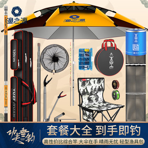 渔具专卖店-淘宝拼多多热销渔具专卖店货源拿货 - 阿里巴巴货源