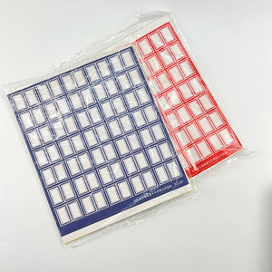 成文厚口取纸203-23小号红色蓝色中号1b1口曲纸一包10张满5包包邮