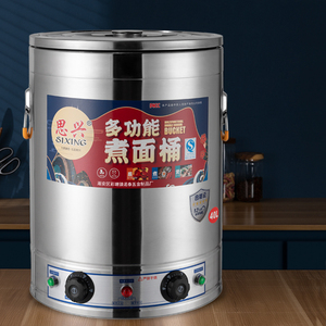 电热开水桶100升大容量商用烧水汤电加热保温一体月子桶热水桶煮
