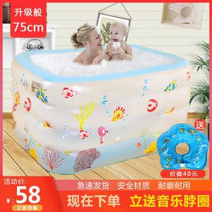 婴儿童充气泡澡桶家用透明游泳池室内充气新生儿加厚折叠玩具中性
