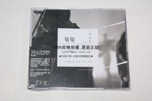【预订】李剑青 匆匆 CD单曲 全新第二版