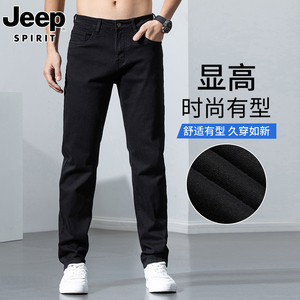 JEEP吉普牛仔裤男士夏季薄款黑色宽松直筒高端中腰休闲潮牌长裤子