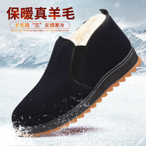 布鞋男老北京棉鞋加绒保暖防滑中老年爸爸爷爷老头冬季大码羊毛鞋