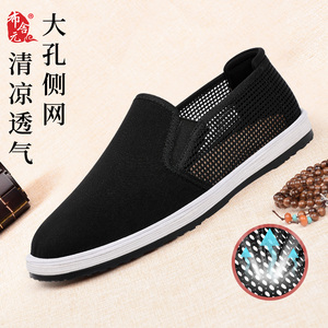 夏季新品老北京布鞋男士网面单鞋透气舒适千层底中式复古国风布鞋