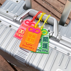 日本行李牌旅行箱行李箱防丢立体时尚创意硅胶可爱登机吊牌带包装