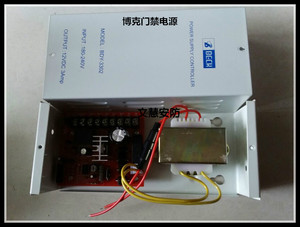 博克门禁专用12v3a电源 门禁电源 bdy-3302 博克电源 电源控制器