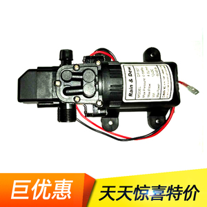 电动喷雾器水泵高压智能泵小马达隔膜泵自吸泵 洗车器电机12V/60W