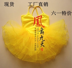 黄色11岁B类中性儿童舞蹈服女童芭蕾舞幼儿吊带裙少儿服装演出服