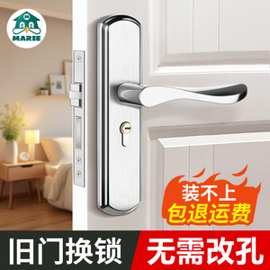 卧室门锁木门家用通用型房间室内门把手执手外锁芯不锈钢老式整套