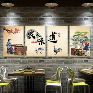 农家乐装饰画饭店墙面壁画农家小院农家菜挂画餐厅餐馆包间墙壁画