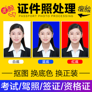 1寸蓝底照片
