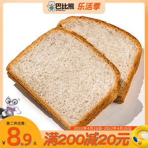 巴比熊 全麦吐司面包早餐低无蔗糖零食饱腹休闲食品525g整箱