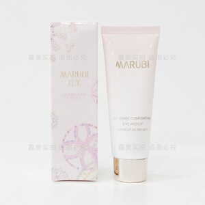 新品上市【MARUBI丸美】冰柔安肤晶醇眼唇卸妆乳80g 温和清洁