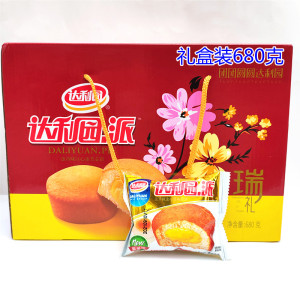 达利园蛋黄派礼盒装整箱
