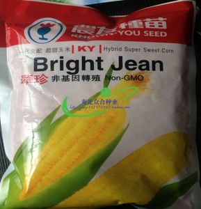 台湾农友原装进口华珍超甜玉米种子454克 水果玉米种华珍